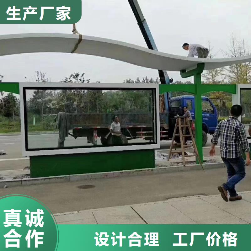 网红公交站台厂家规格全景区公交站台
