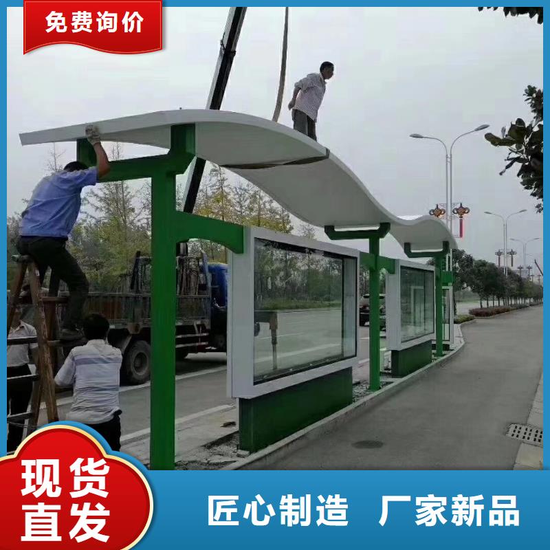 乡村公交站台候车亭定制质量保证
