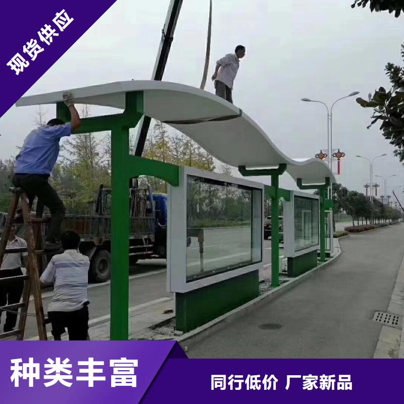 智能公交站台质优价保电子站牌公交站台