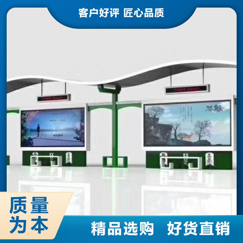 智慧公交站台详细参数品质优选