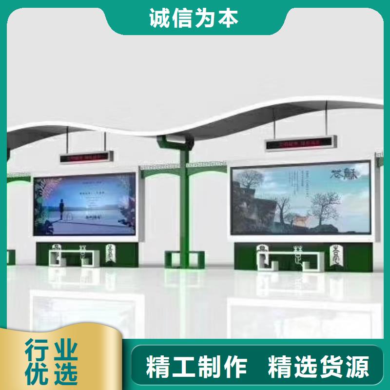 城乡公交站台每个细节都严格把关款式多样