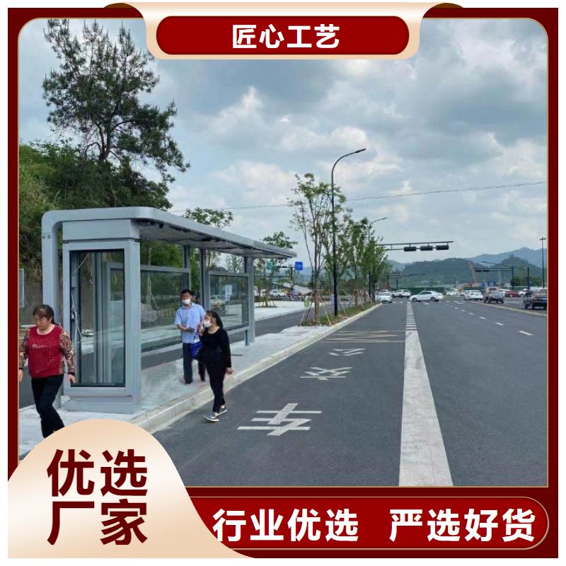乡村公交站台工厂直供仿古公交站台