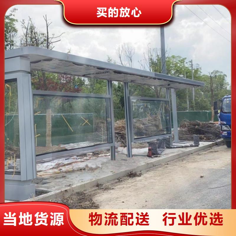 仿古公交站台诚信经营质量保证实力优品
