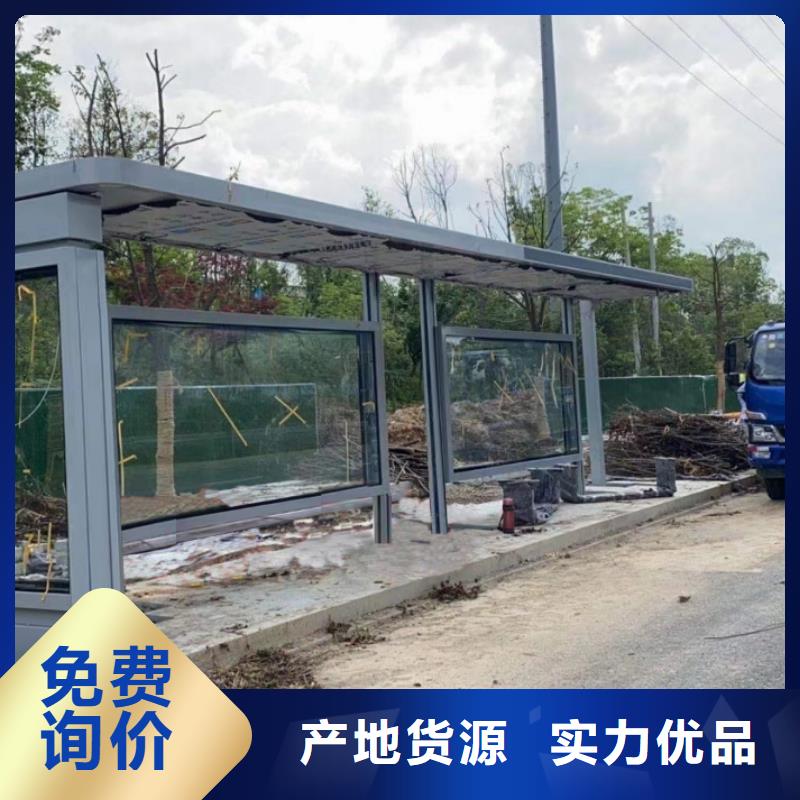 乡村公交站台质优价保滚动灯箱公交站台
