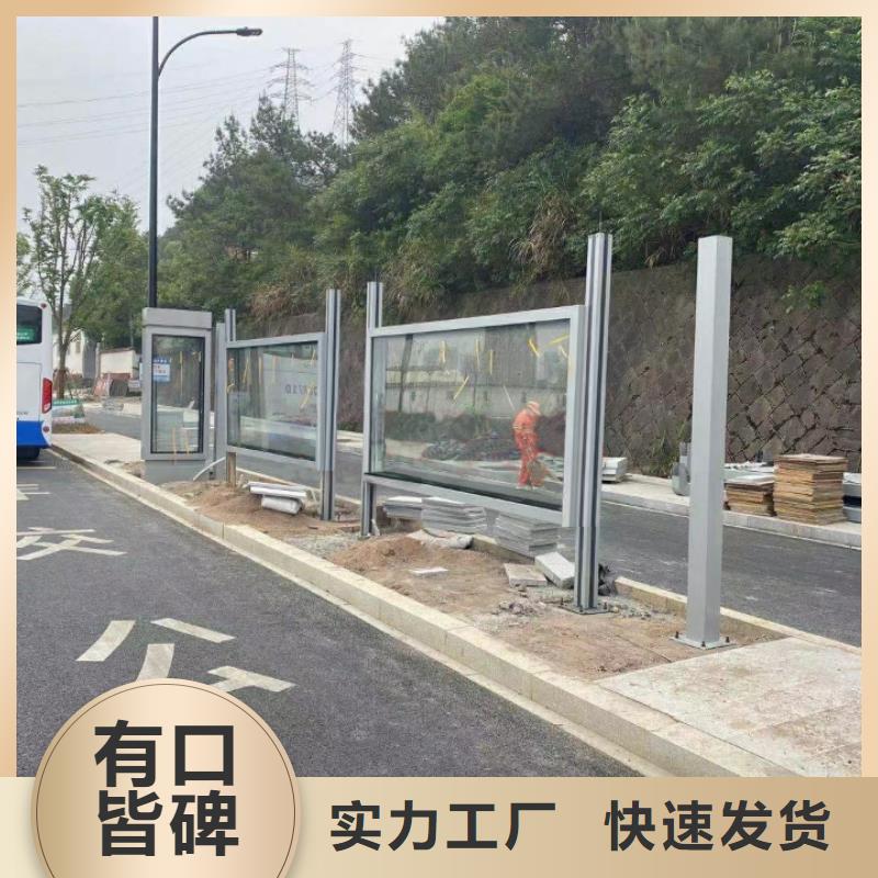 乡村公交站台专业完善售后同德公交站台