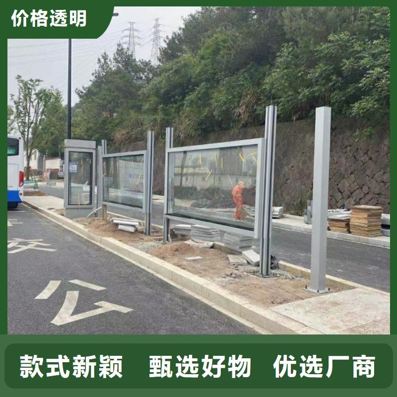 乡镇公交站台商家实力优品
