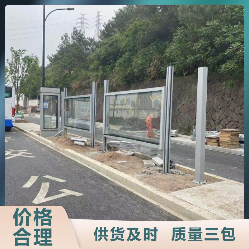 简易公交站台多年经验值得信赖现代公交站台