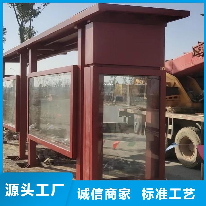 智慧公交站台详细参数品质优选