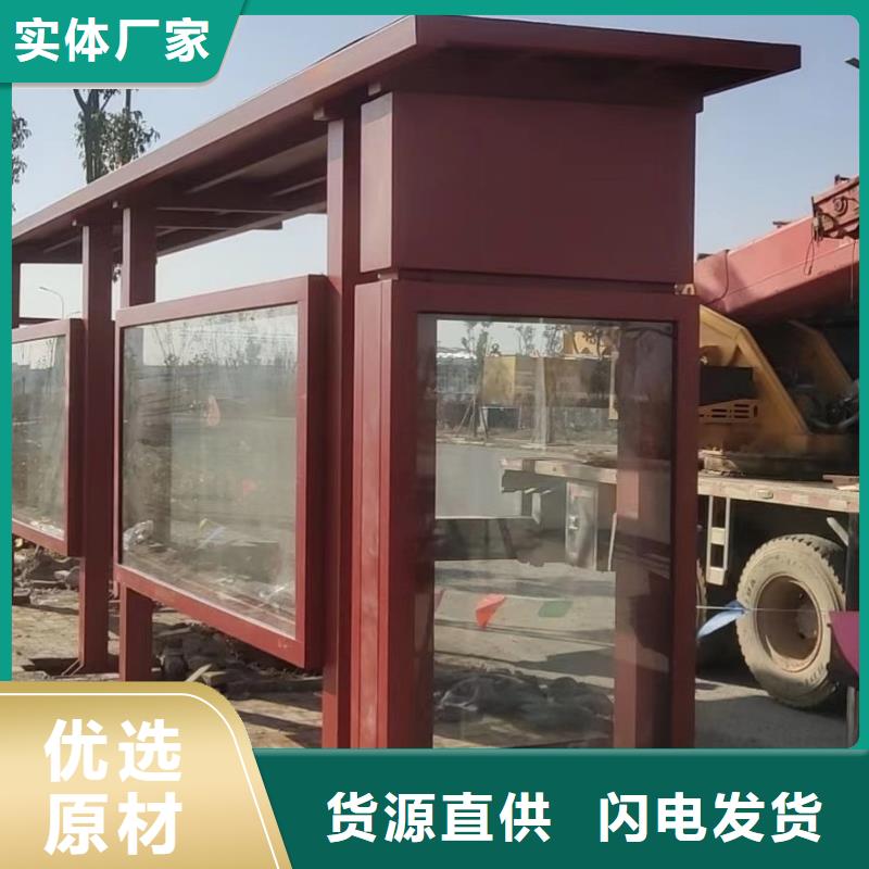 乡村公交站台候车亭定制质量保证