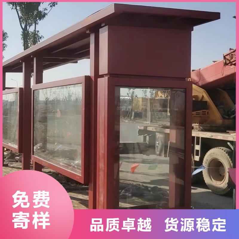 智能报站公交站台候车亭为您介绍