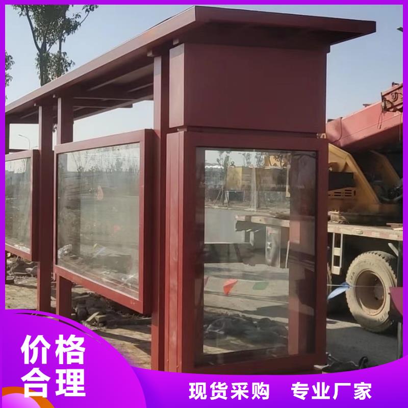 城乡公交站台多年经验值得信赖智能公交站台