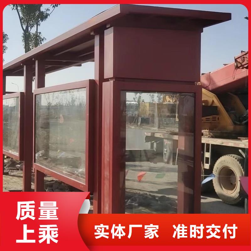 仿古公交站台诚信经营质量保证实力优品