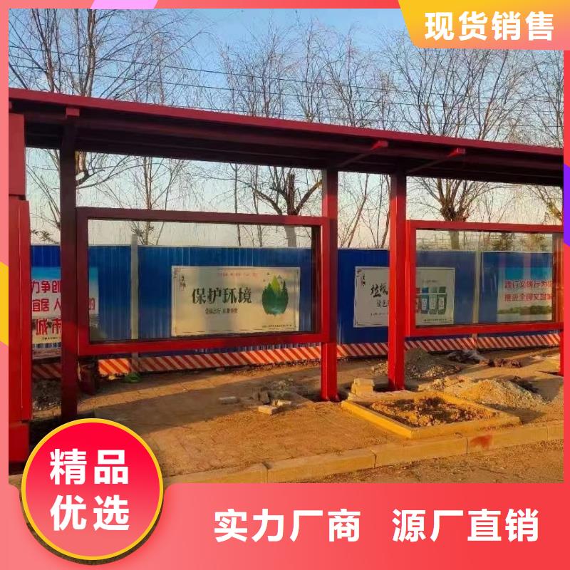 仿古公交站台放心购城乡公交站台