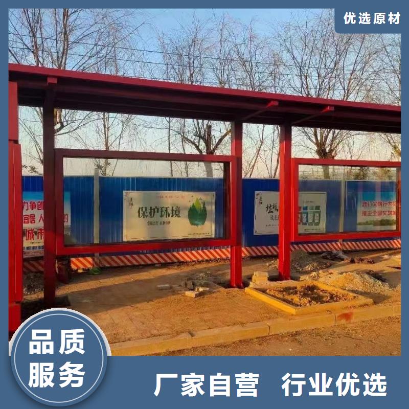 乡村公交站台专业完善售后同德公交站台