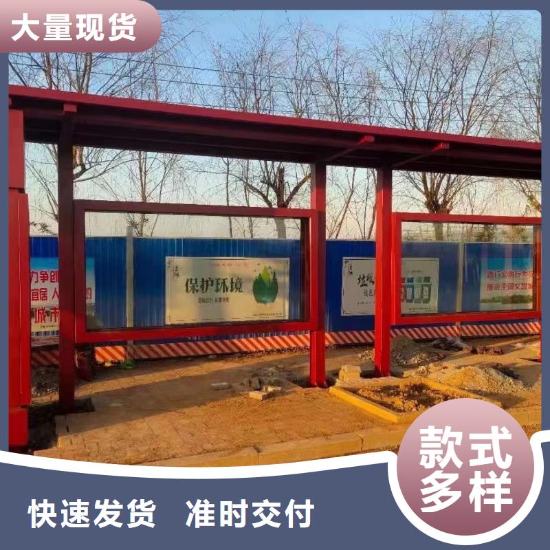 景区公交站台加工实力优品