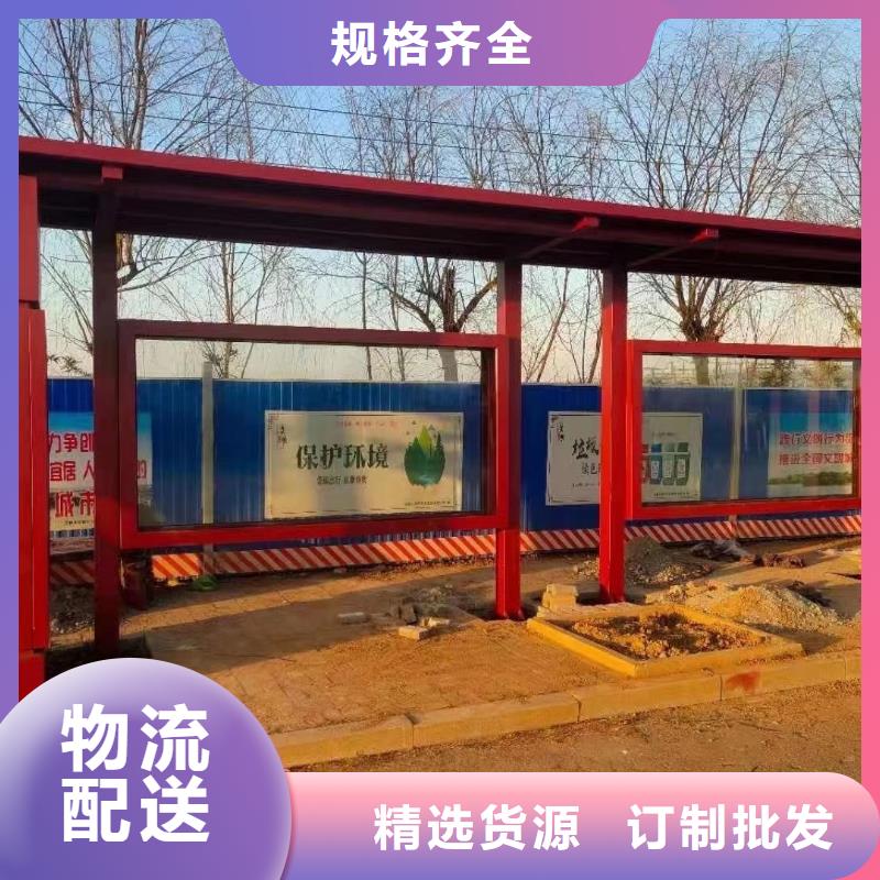 现代公交站台物流配送源头厂家