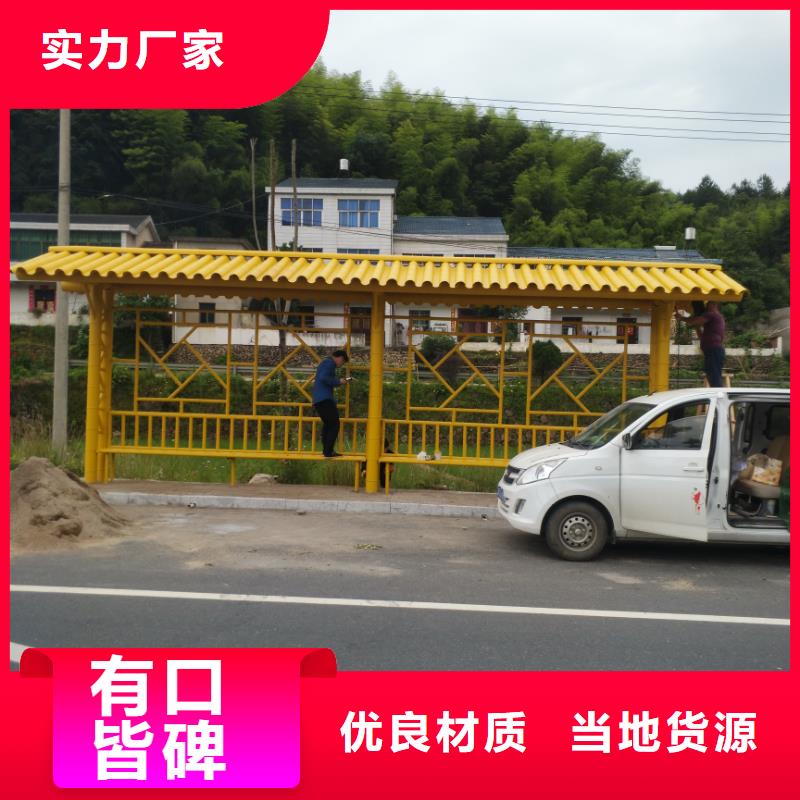 现代公交站台款式新颖实体厂家
