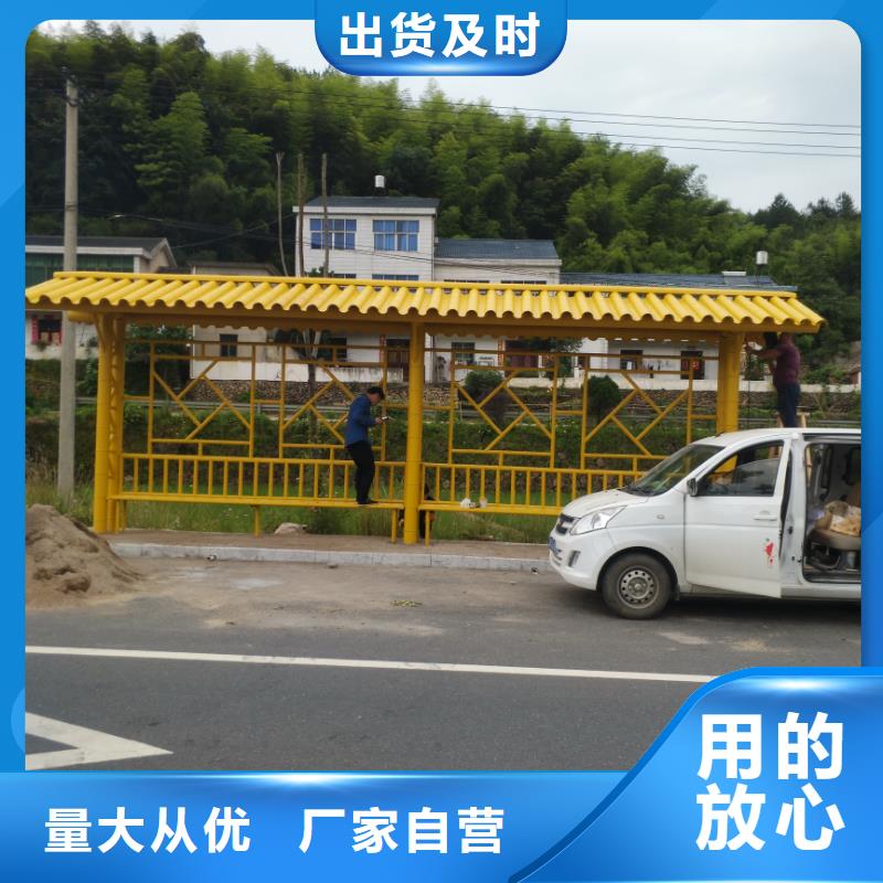 网红公交站台品质服务同德公交站台