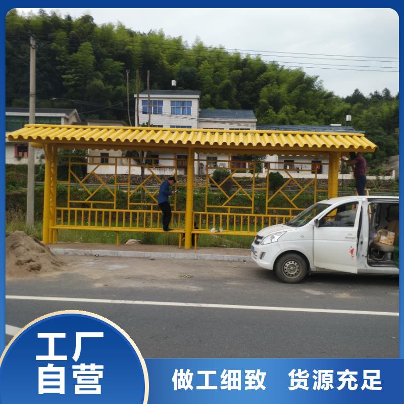 现代公交站台款式新颖实体厂家