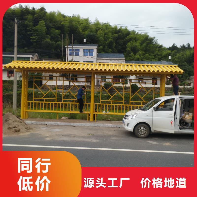 定制智能候车亭公交站台安装