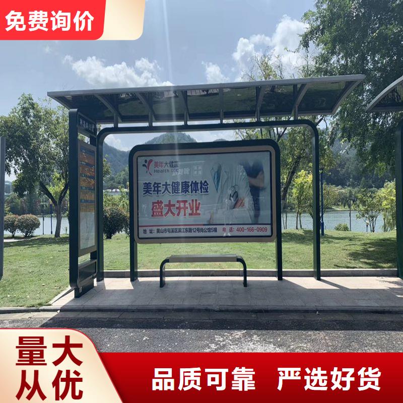 滚动灯箱公交站台详细参数品质优选