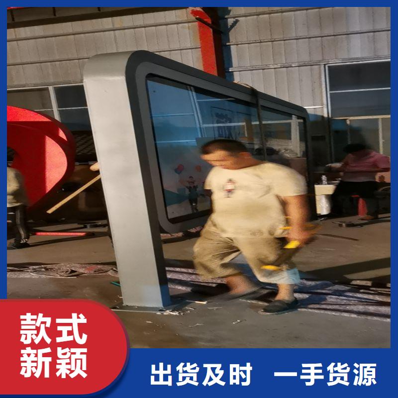 智慧公交站台物流配送实体厂家