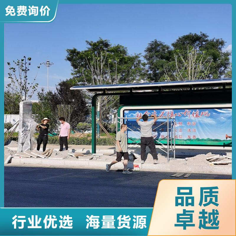 太阳能公交站台候车亭售后无忧