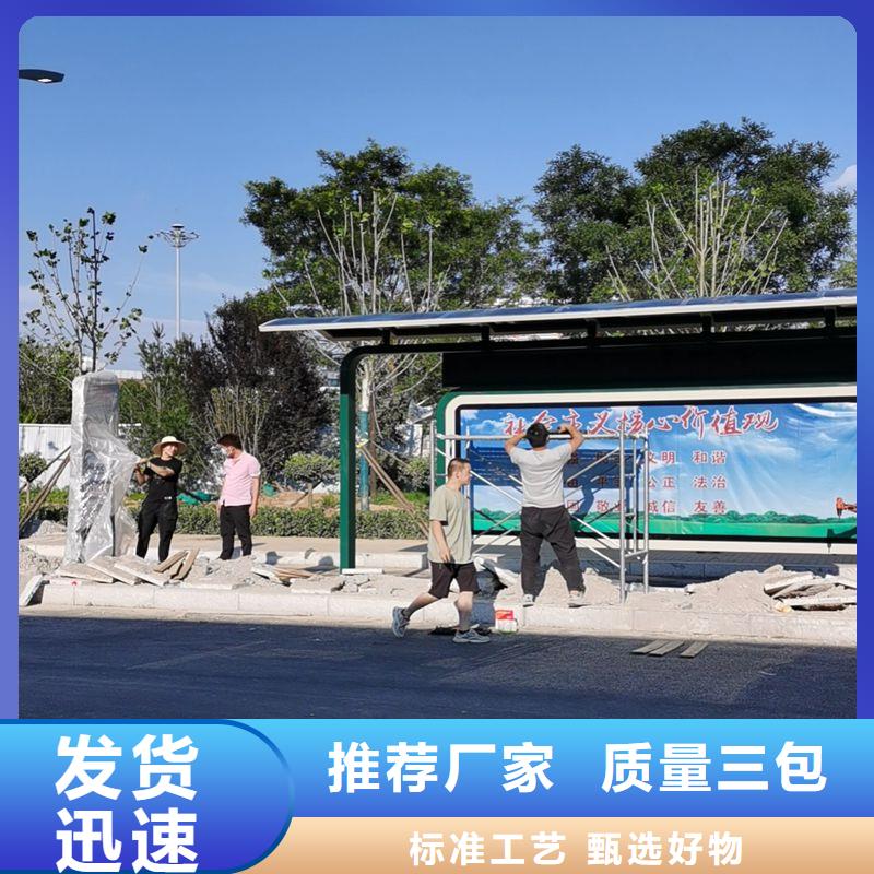 智能公交站台适用范围广做工精细