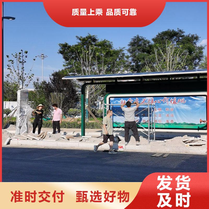 现代公交站台物流配送源头厂家