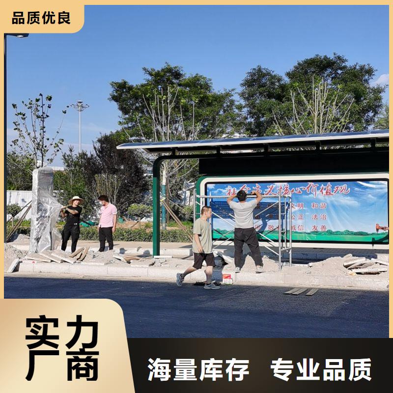 智能公交站台质量优选景区公交站台
