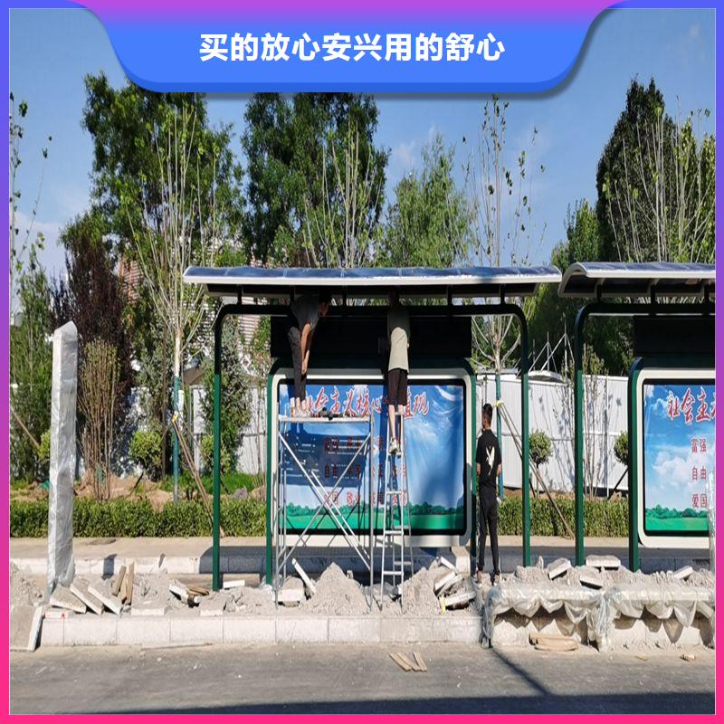 公交站台候车亭定制设计