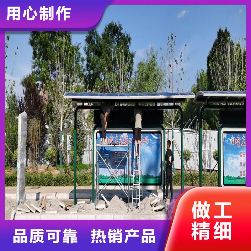 电子站牌公交站台品质服务智能公交站台