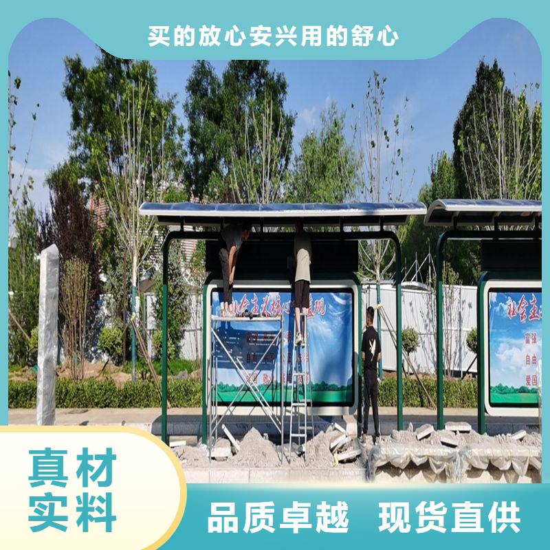 乡镇公交站台源头厂家来图简易公交站台
