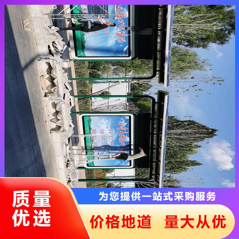 乡镇公交站台专业完善售后智慧公交站台