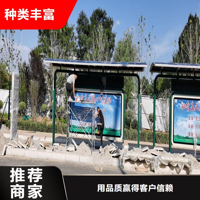 城乡公交站台匠心工艺智慧公交站台