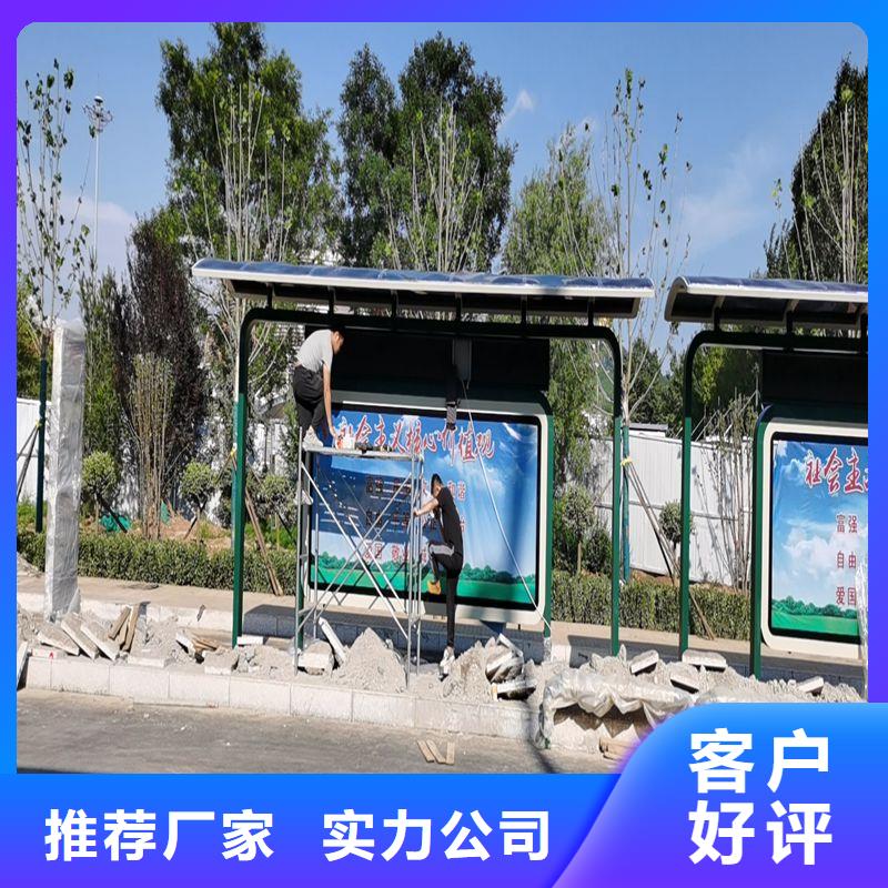 城乡公交站台诚信经营质量保证乡村公交站台