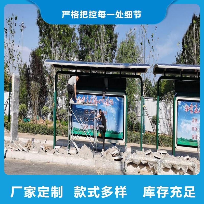 公交站台候车亭定制信赖