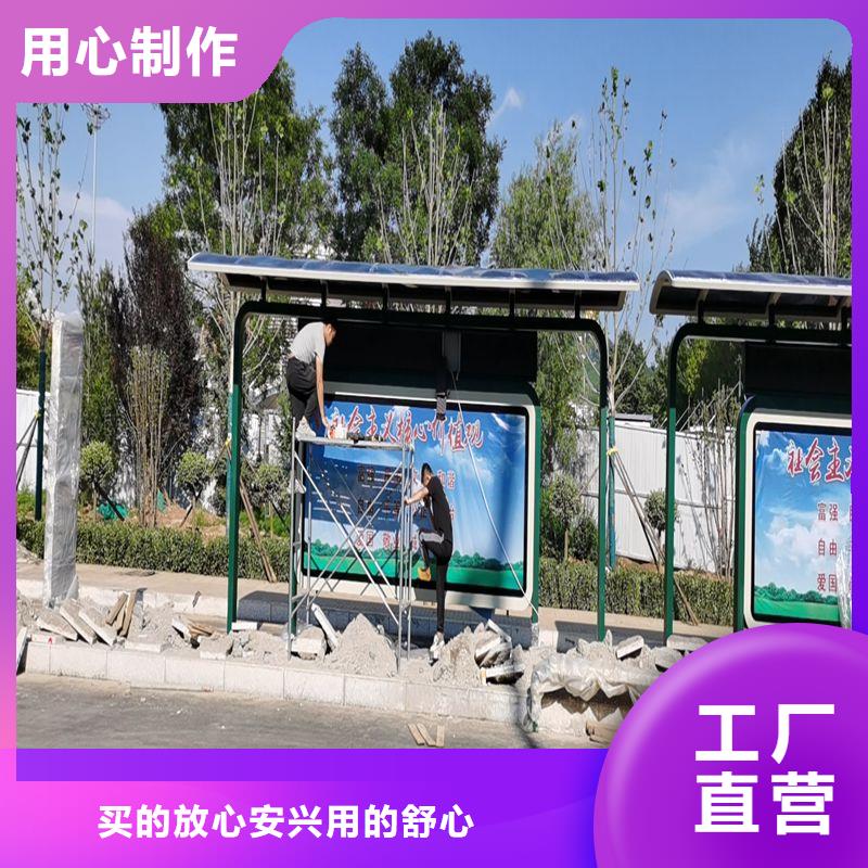智慧公交站台畅销本地同德公交站台