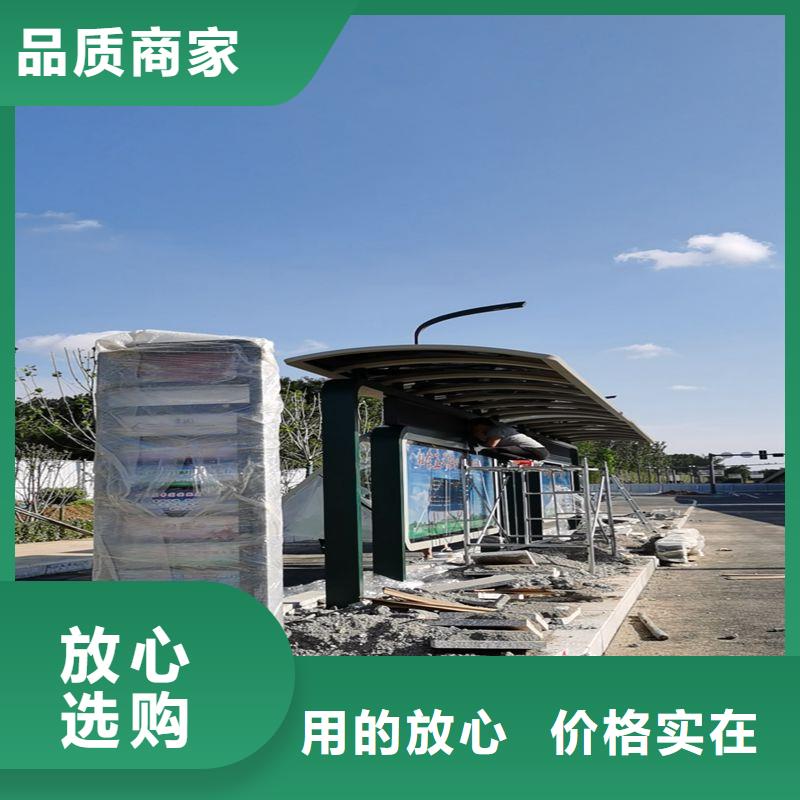简易公交站台源头直供乡镇公交站台