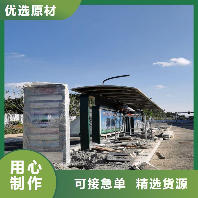 仿古公交站台候车亭