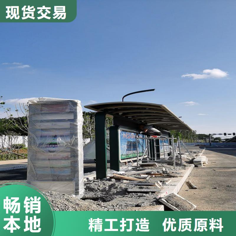 乡镇公交站台商家实力优品