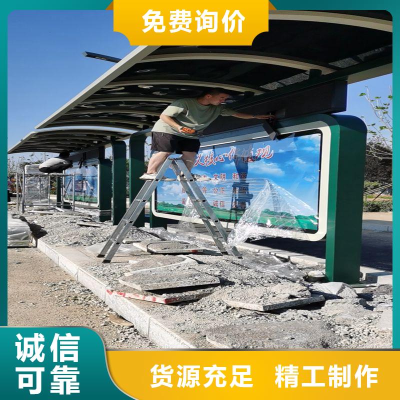 乡镇公交站台诚信商家服务热情滚动灯箱公交站台