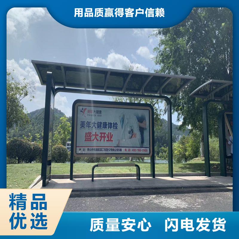 仿古公交站台品质服务诚信为本简易公交站台
