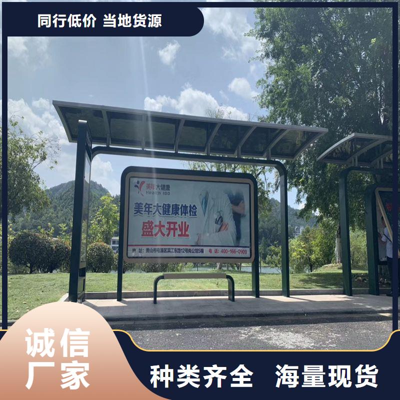 网红公交站台厂家规格全景区公交站台