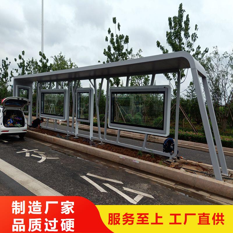 候车亭智能公交站台信赖