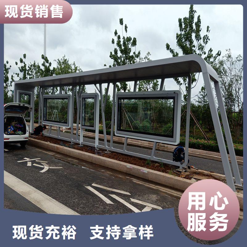 乡村公交站台专业完善售后同德公交站台