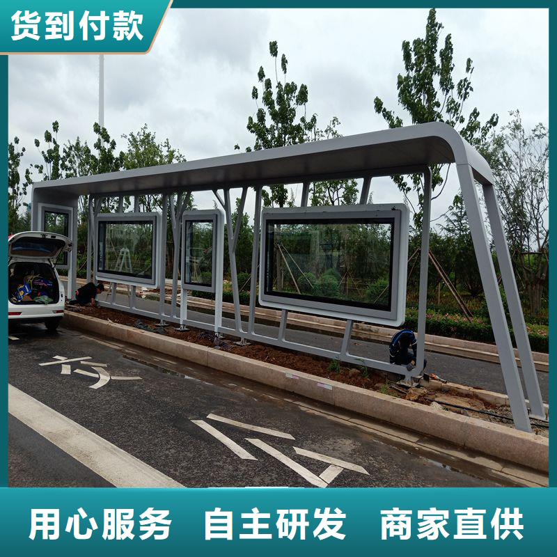 仿古公交站台候车亭