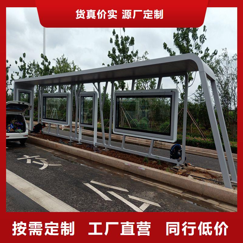 电子站牌公交站台专业完善售后智能公交站台