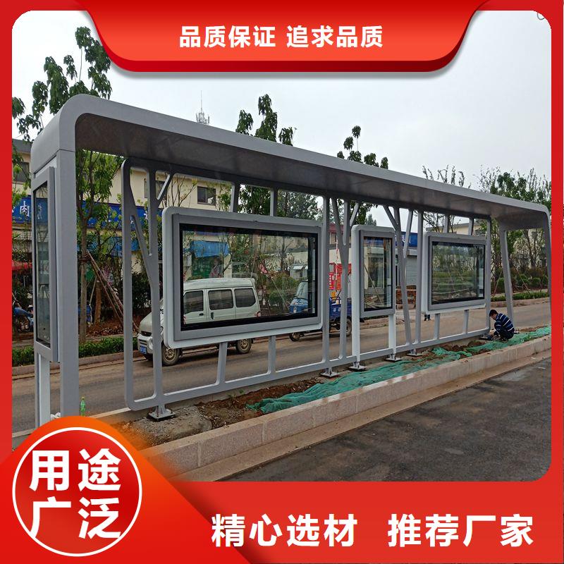 智慧公交站台畅销本地同德公交站台