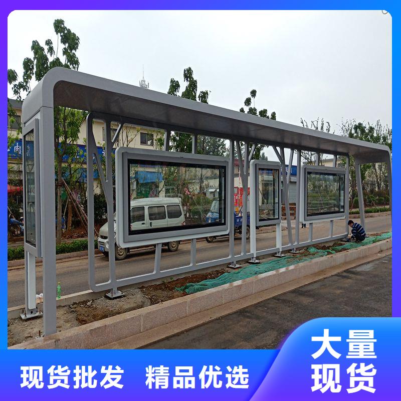 乡镇公交站台专业完善售后智慧公交站台
